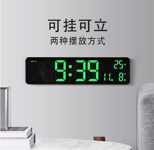 Creative LED electronic clock perpetual calendar clock simple multi-functional wall clock LED clock mute walking time multi-group alarm clock