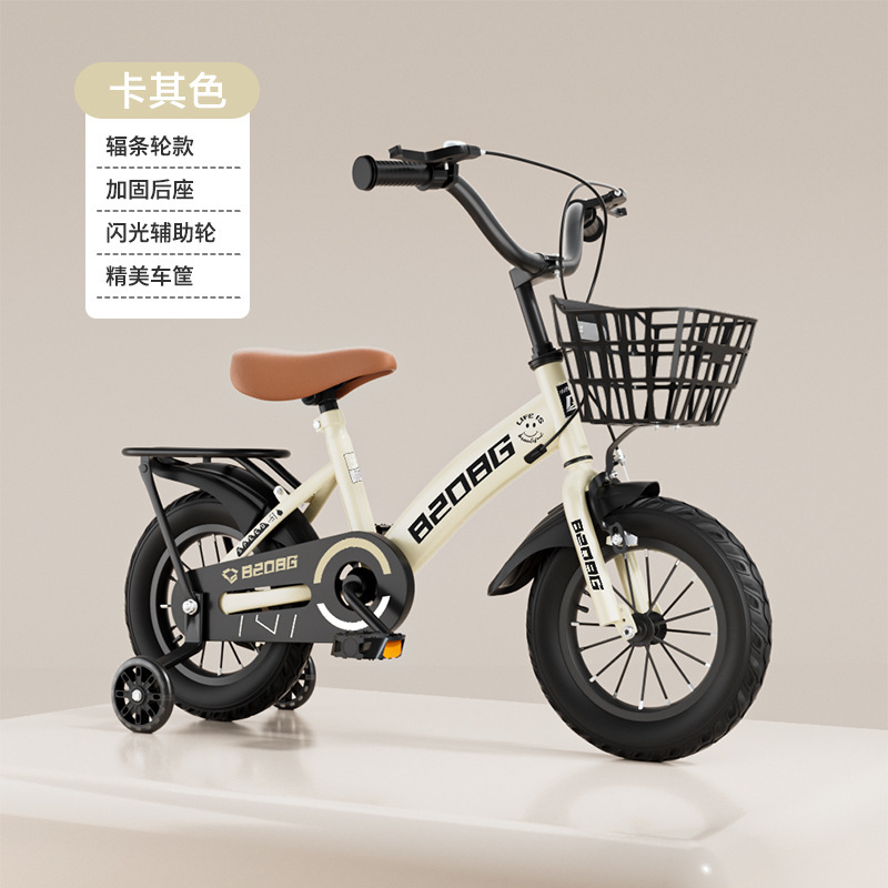 Picture of Children's Bicycle 2-4-6-11 Years Old Bicycle Student Bicycle Children's Bicycle 12 Inch 14 Inch 16 Inch 18 Inch 20 Inch