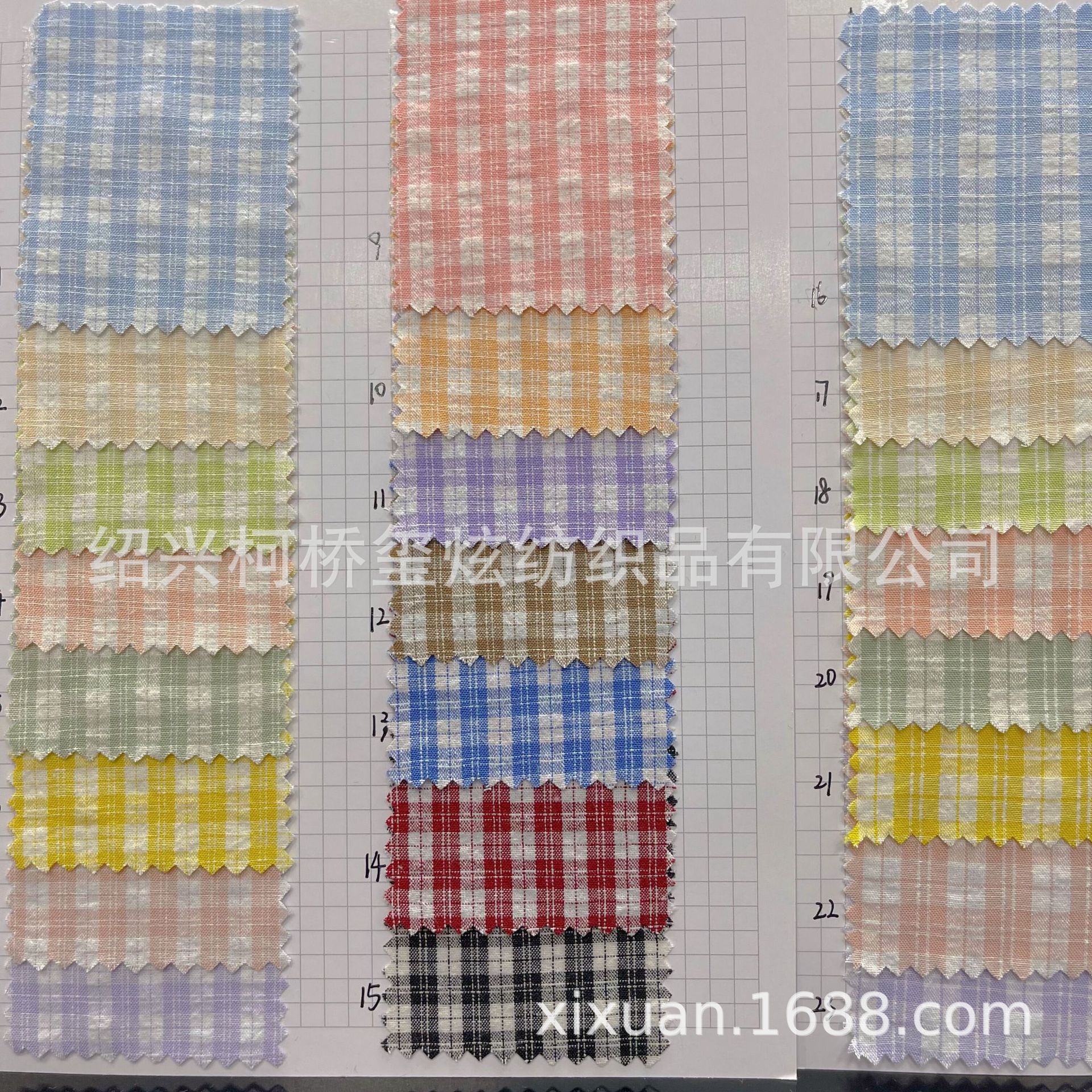 New sand wash Suge yarn-dyed plaid women's clothing small fresh plaid fabric in stock supply