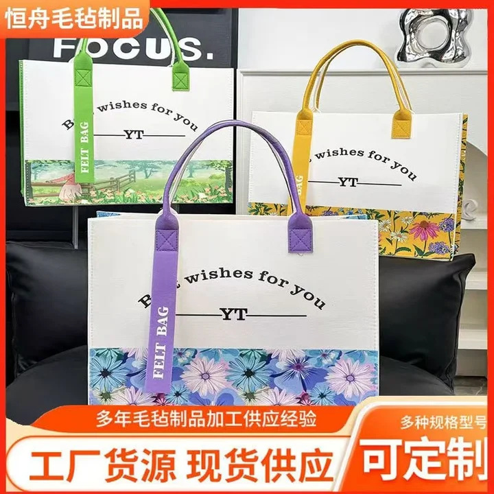 Felt streamer reversible handbag women's high-end small fragrance versatile work handbag spot light handmade