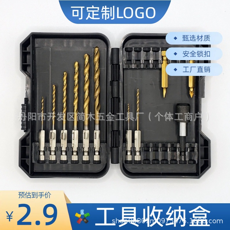 New Portable Multifunctional Storage Box Plastic Parts Box Hard Shell Small Tool Box Screw Storage Empty Box