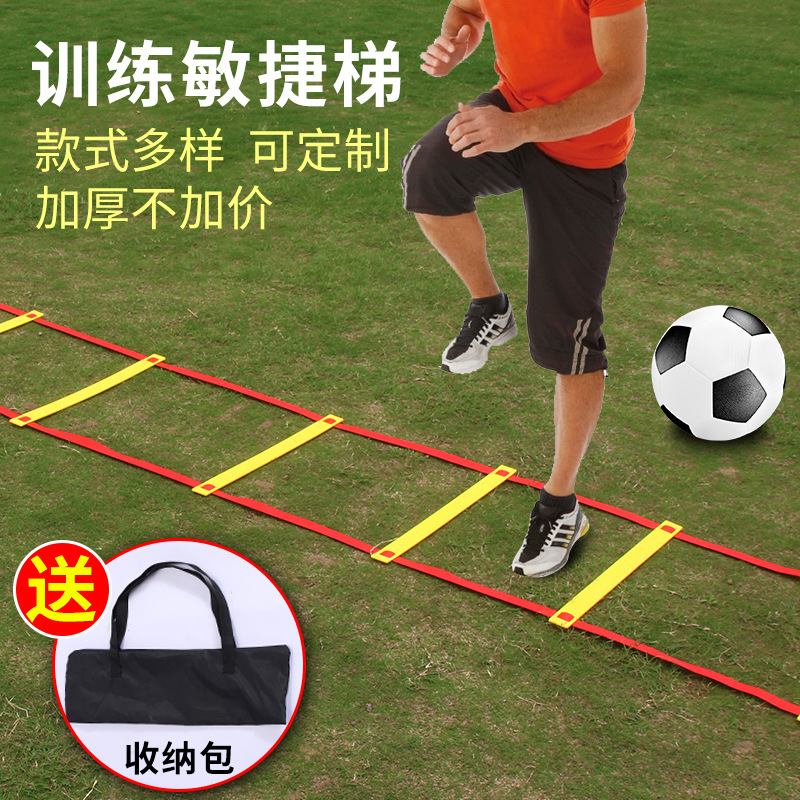Picture of Foot Ball Equipment Rope Ladder Soft Ladder Basketball Plaid Ladder Toddler Pace Fitness Kidsren's Physical Coordination Agility Ladder Non-Slip
