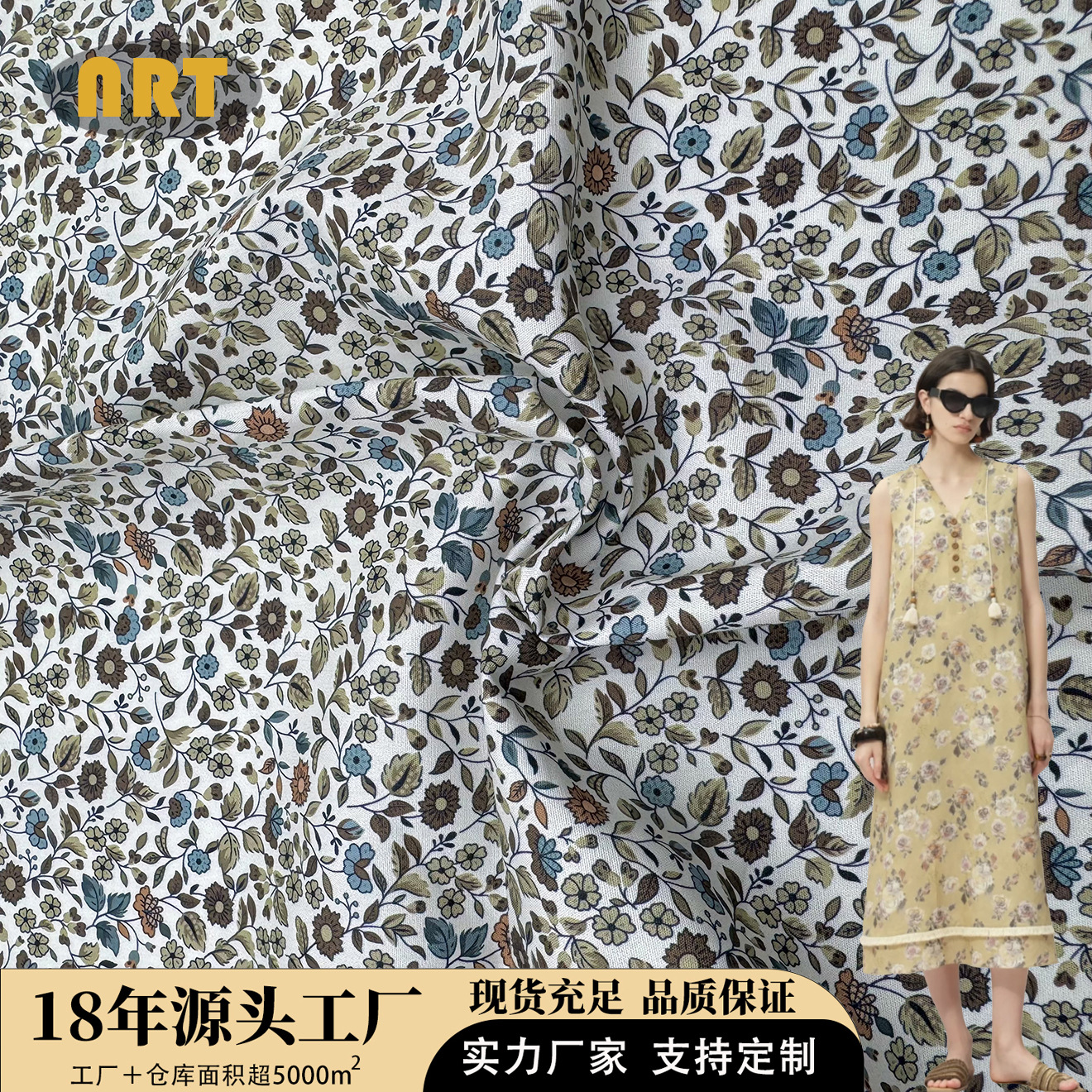 Cotton Fabric Reactive Printing Direct Digital Printing Fabric British Small Floral Fabric European and American Women's Dress Material