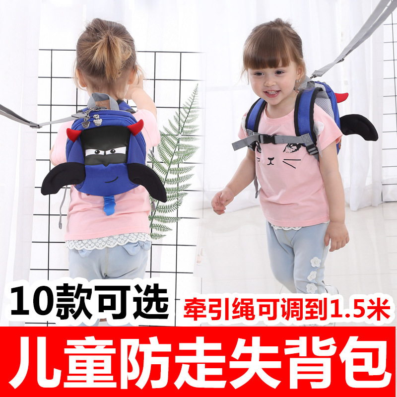 Children's anti-Lost Backpack Baby Safety traction rope anti-lost belt children's schoolbag anti-lost slip baby artifact