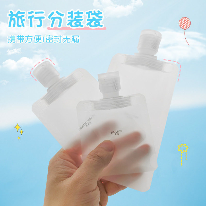 Travel sub-bag cosmetic shower gel shampoo portable small facial cleanser disposable bottle suit wholesale
