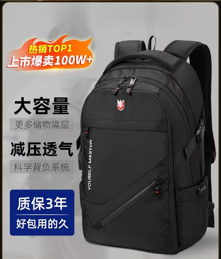Backpack Men's Large Capacity Business Travel Bag Mountaineering Computer Backpack Junior High School Student Schoolbag New Travel