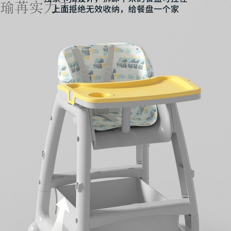 Dining Children's Home Multifunctional Seat Functional Dining Chair KFC Dining Chair Baby Baby Dining Table Commercial Hotel