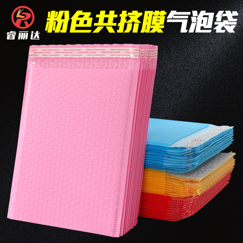 Pink matte co-extruded film bubble envelope bag clothing packaging waterproof shockproof foam bag express packaging bag manufacturers
