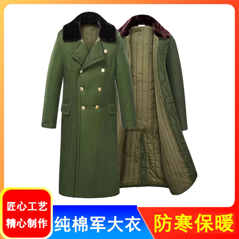 Winter Long Military Green Cotton Outwear, Cold-Proof, Warm, Earthquake-Resistant and Disaster-Resistant Cotton Outwear, Outdoor Work Cotton Outwear