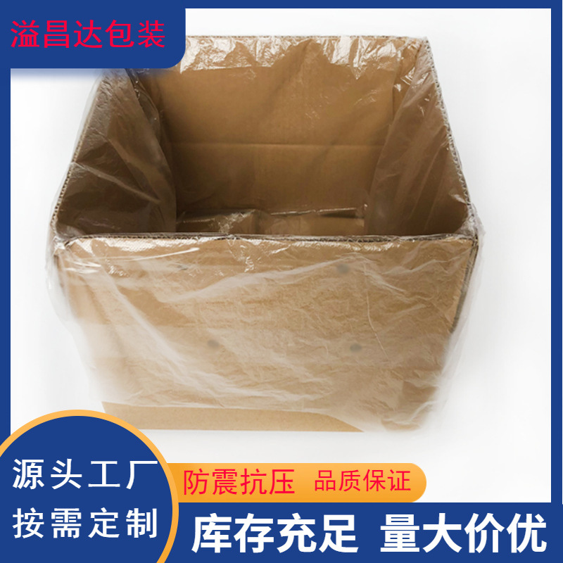 pe square bottom plastic bag transparent moisture-proof dustproof carton machine lining thickened quadrangular three-dimensional packaging square bag
