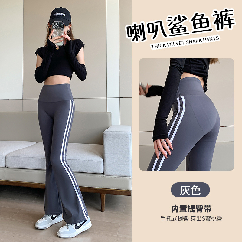 Picture of Boot-Cut Pants, High-Waisted, Summer Tummy-Tightening, Tight-Fitting Bottoming Shark Pants for Women, Outer Wear, Sports and Fitness Slimming Look Yoga Bell-Bottom Pants