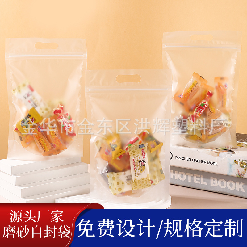 Portable Frosted Translucent Candy Stand-Up Bag Tea Food Packaging Sealed Bag Dried Fruit Repackaging Ziplock Bag Cross-Border