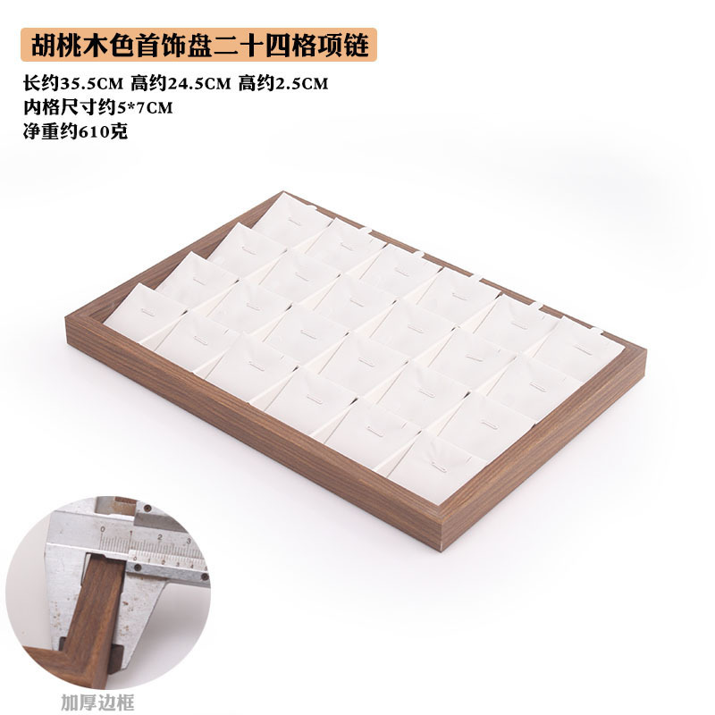 Picture of Fashion walnut grain white leather jewelry box with lid dustproof earrings earrings earrings storage box ring necklace bracelet tray