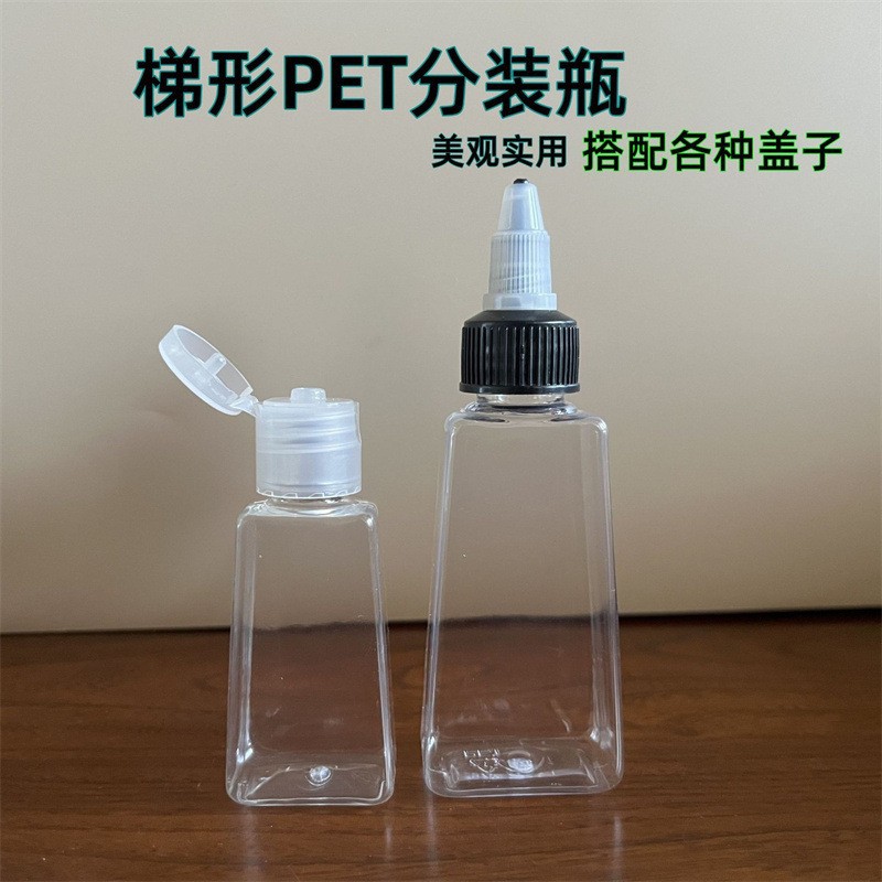 Wholesale trapezoid bottle 30ml60 ml gel hand sanitizer bottle portable packed squeeze plastic bottle PETl flip top bottle
