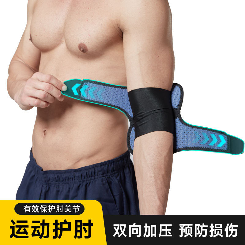 Sports Elbow Protector Men's Fitness Arm Cover Joint Protection Tennis Basketball Badminton Pressurized Breathable Bright Push Protector