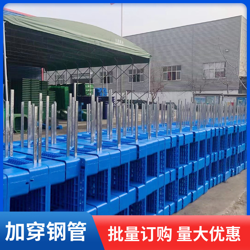 Picture of Thickened forklift pallet Sichuan word pallet new material three-dimensional warehouse pallet logistics warehouse pallet pile factory wholesale