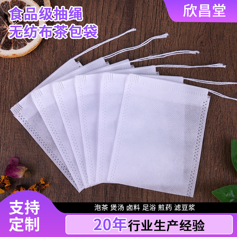 Wholesale 14*16cm Non-Woven Machine Threading Decoction Traditional Chinese Medicine Tea Bag Brine Seasoning Filter Bag Tea Bag