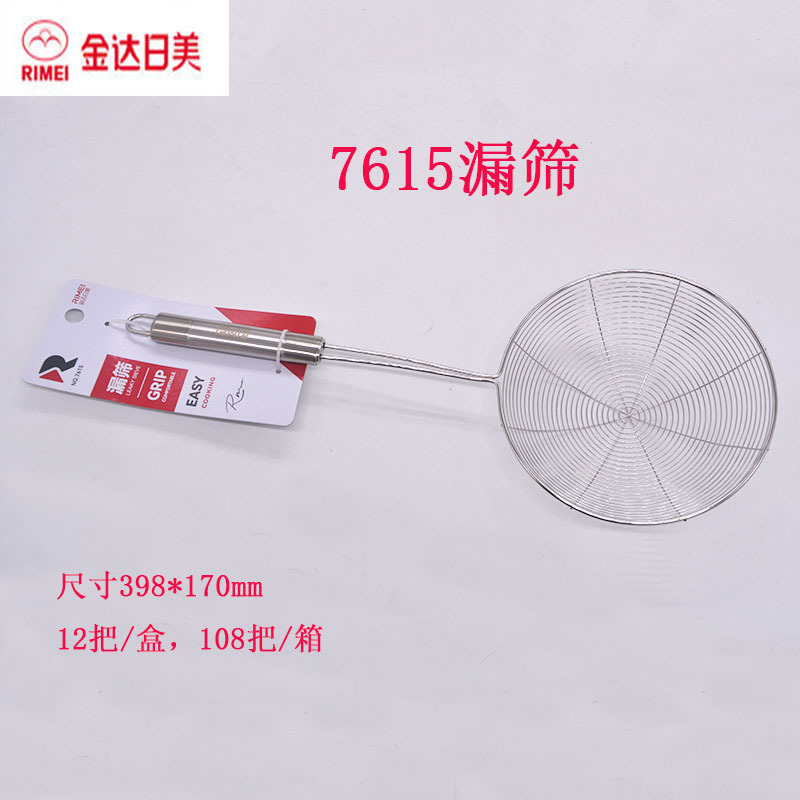 Picture of Stir-frying spatula long handle wooden rice spatula stainless steel thickened frying spatula household kitchen utensils wholesale