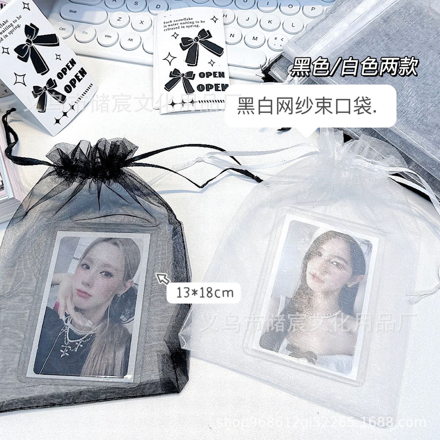Ins wind black and white mesh bundle pocket high color value material packaging gift packaging bag decoration diy drawstring bag cheap