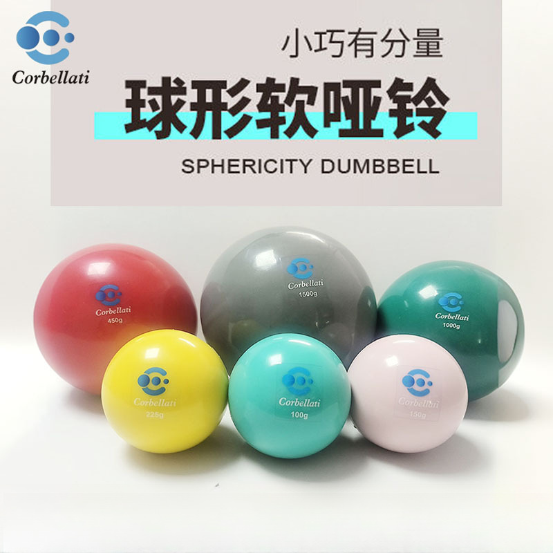 PVC sand ball fitness soft sand ball yoga non-solid ball soft gravity ball health ball handball sports dumbbell