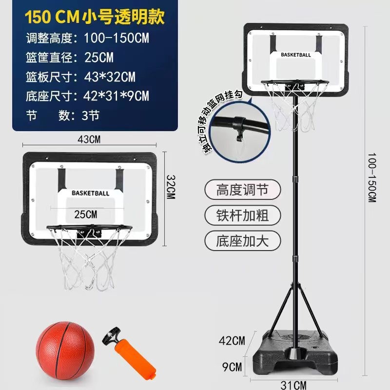 Picture of Cross-border manufacturers wholesale children's movable basketball stand shooting frame toys adult iron rod can be lifted indoor and outdoor