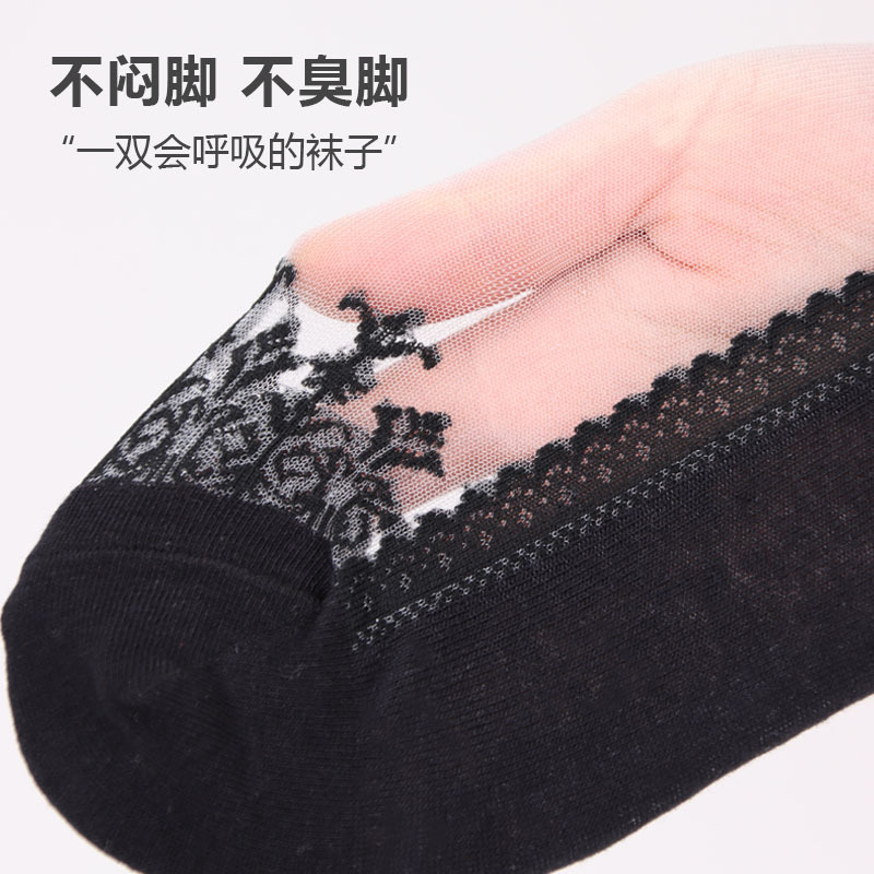 Picture of Jacquard Cool Transparent Crystal Glass Stockings Women's Short Socks Women's Summer Thin Invisible Socks Boat Socks Wholesale