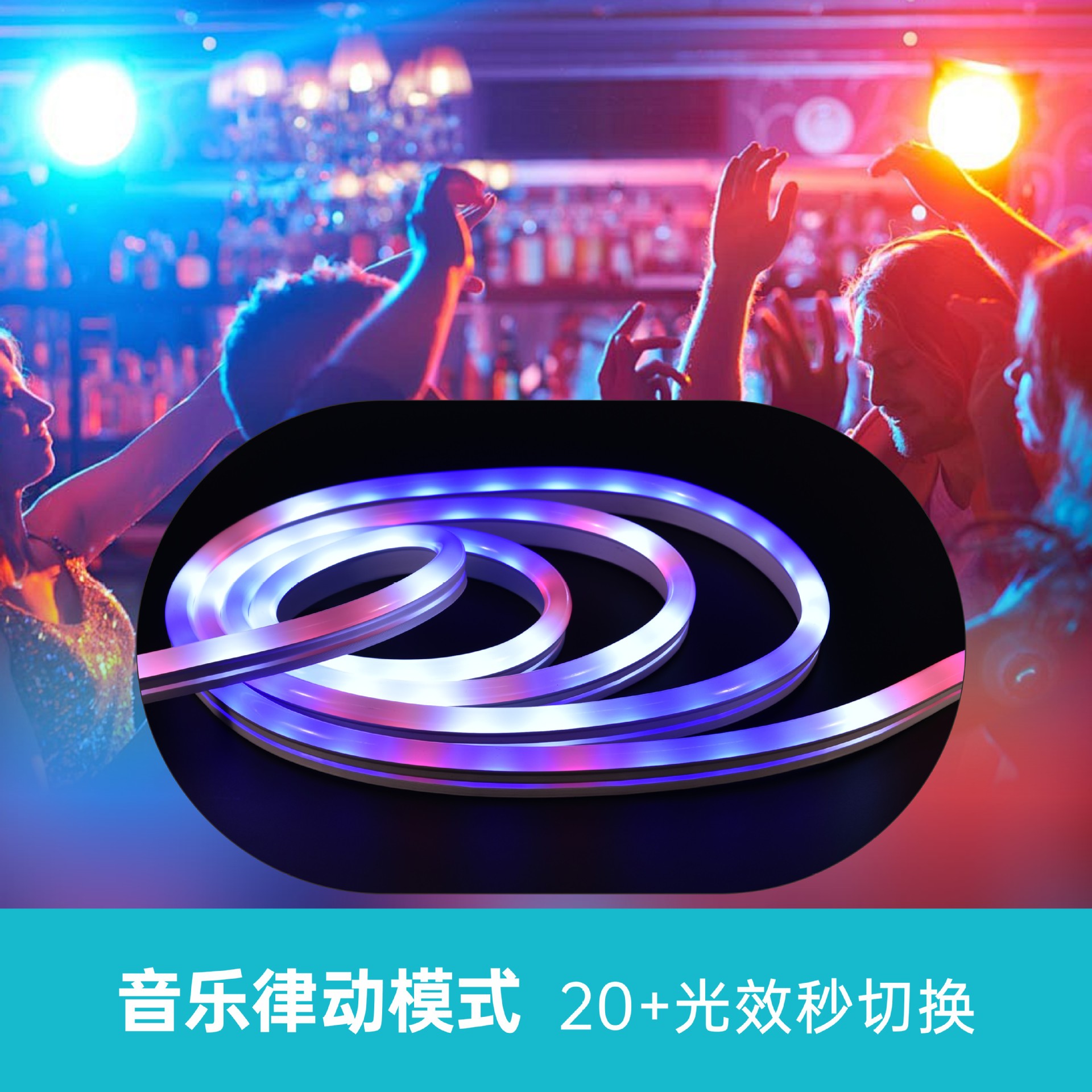Picture of 1314 neon high voltage magic light strip indoor e-sports music rhythm light bar ambient light outdoor lighting waterproof