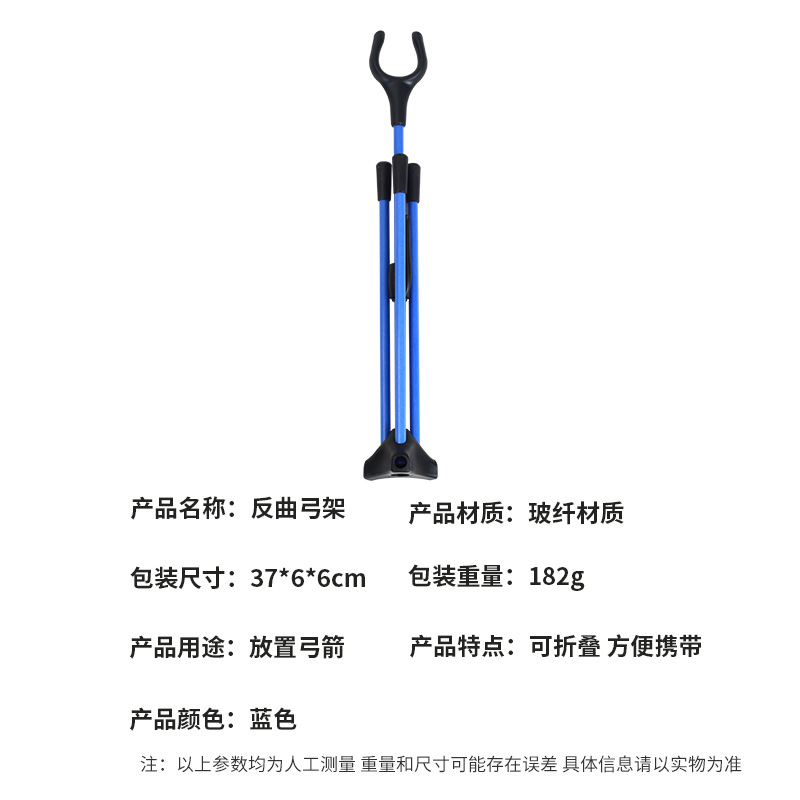 Picture of Factory direct supply bow and arrow recurve bow frame archery children's bow and arrow universal beauty hunting bow children's bow glass fiber bow frame