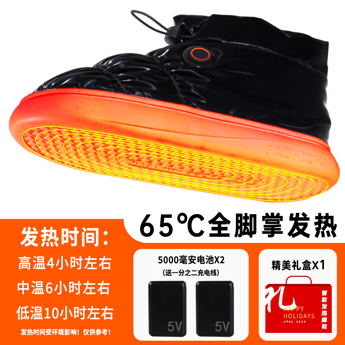 Picture of Foot Warmer Heating Shoes Charging Heating Warm Cotton Shoes Home Office Foot Warmer Removable and Washable Electric Cotton Shoes for Men and Women