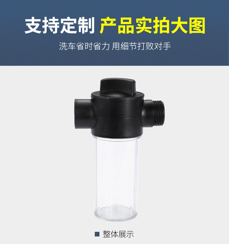 Picture of Manufacturer Supplies Multifunctional Household Car Wash Water Gun Foam Pot Car Foam Spray Bottle Foamer