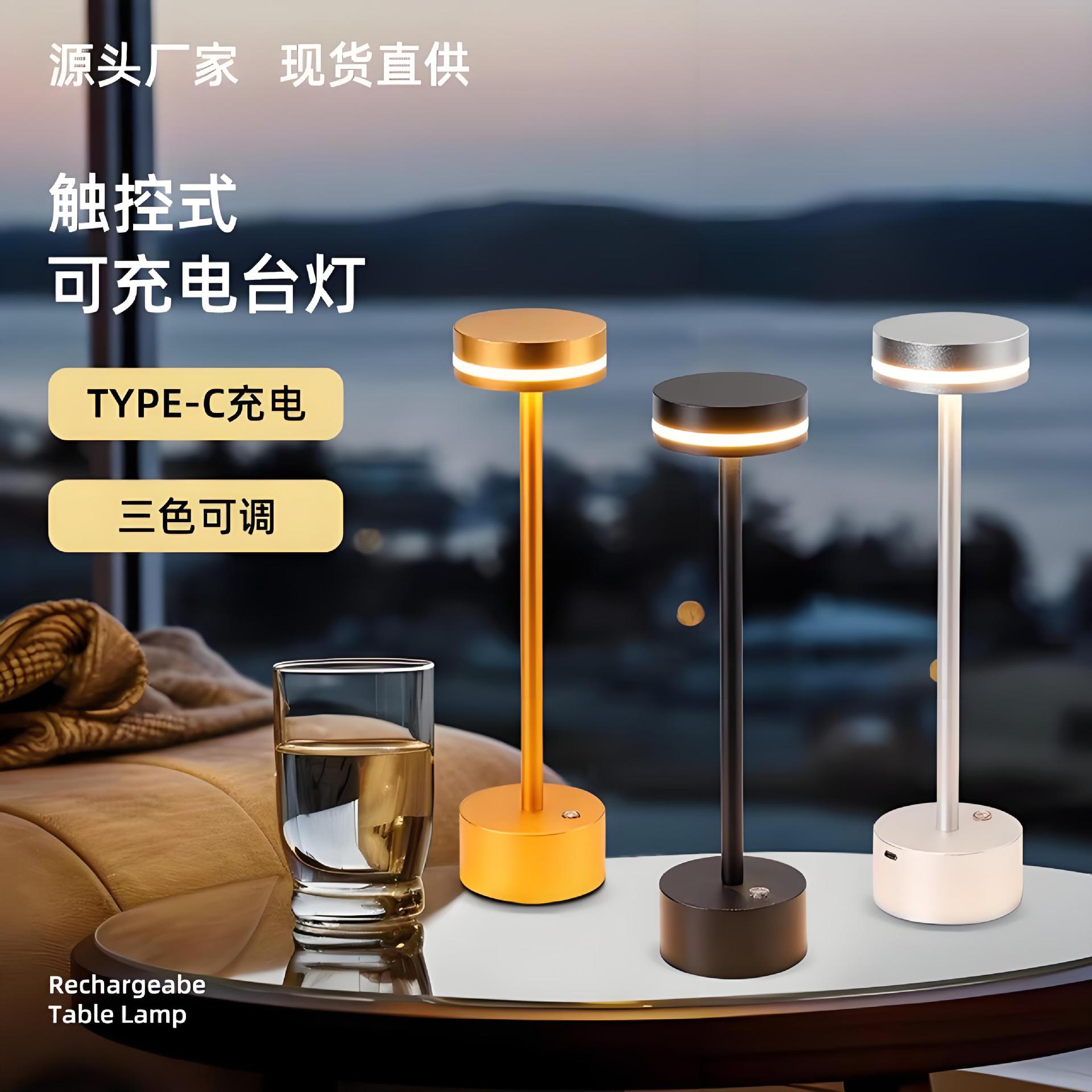 Led Rechargeable Atmosphere Table Lamp Bar Bar Restaurant Simple Metal Decorative Lamp I-Shaped Lamp Cross-Border Hot Selling Touch