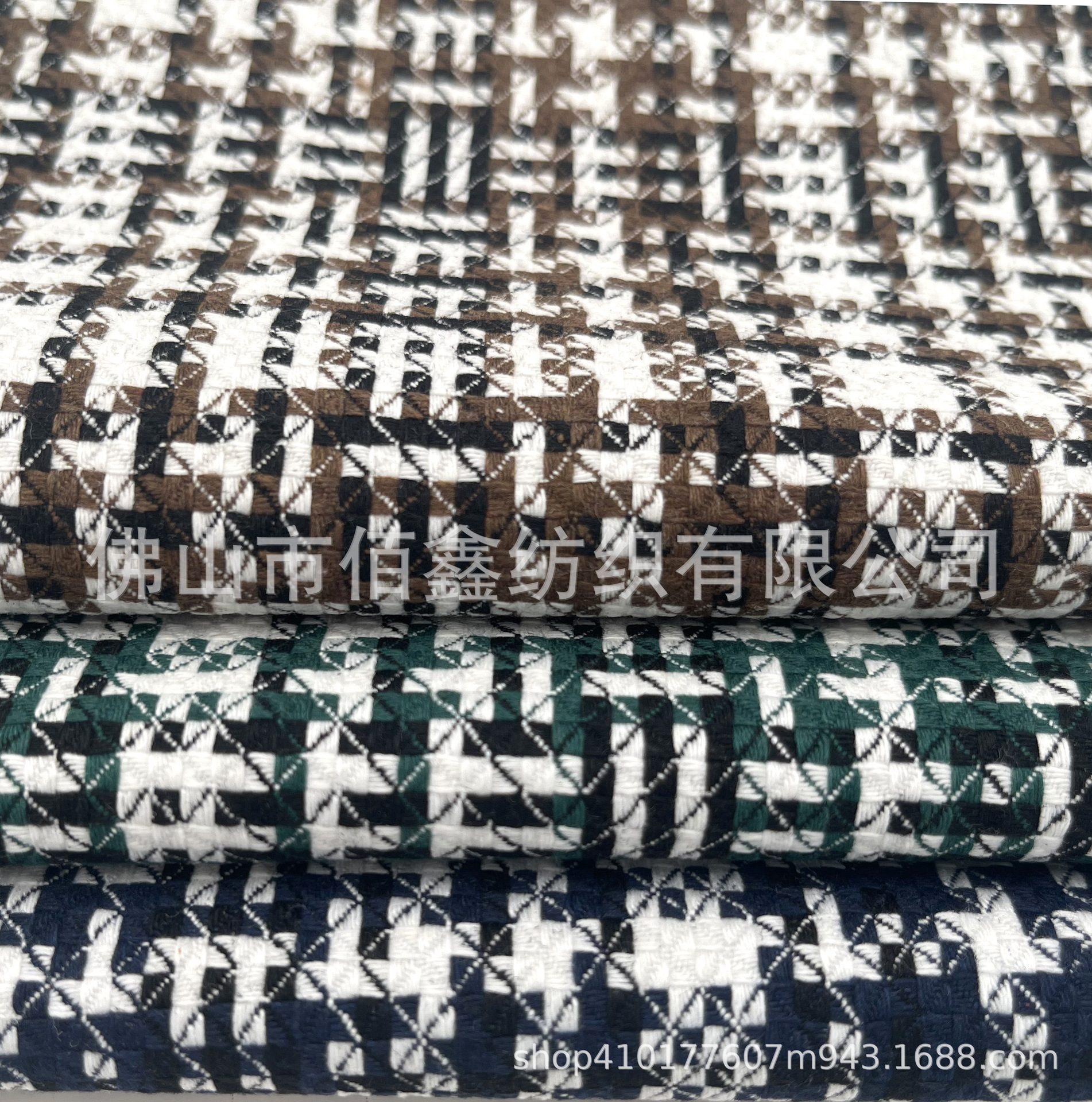 New spring and autumn yave weave coarse geometric plaid fabric coat fashion woolen small fragrance women's skirt set