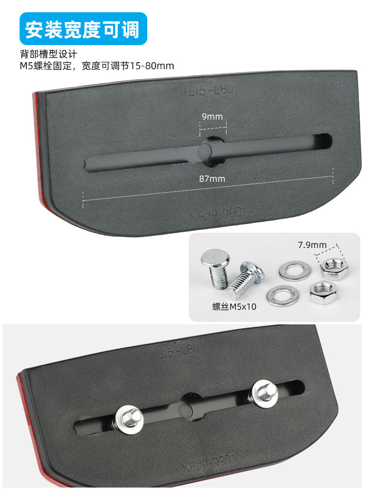 Picture of Mountain Bike Taillight Warning Sheet Bicycle Rear Shelf Reflective Sheet Fixed Splint Honeycomb Reflective Reflective Light