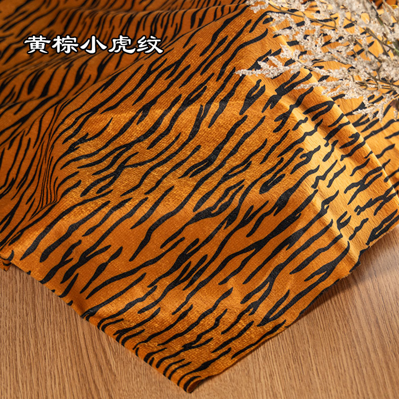 Picture of animal print short plush fabric tiger print leopard print zebra milk print fabric savage stage dress diy toy