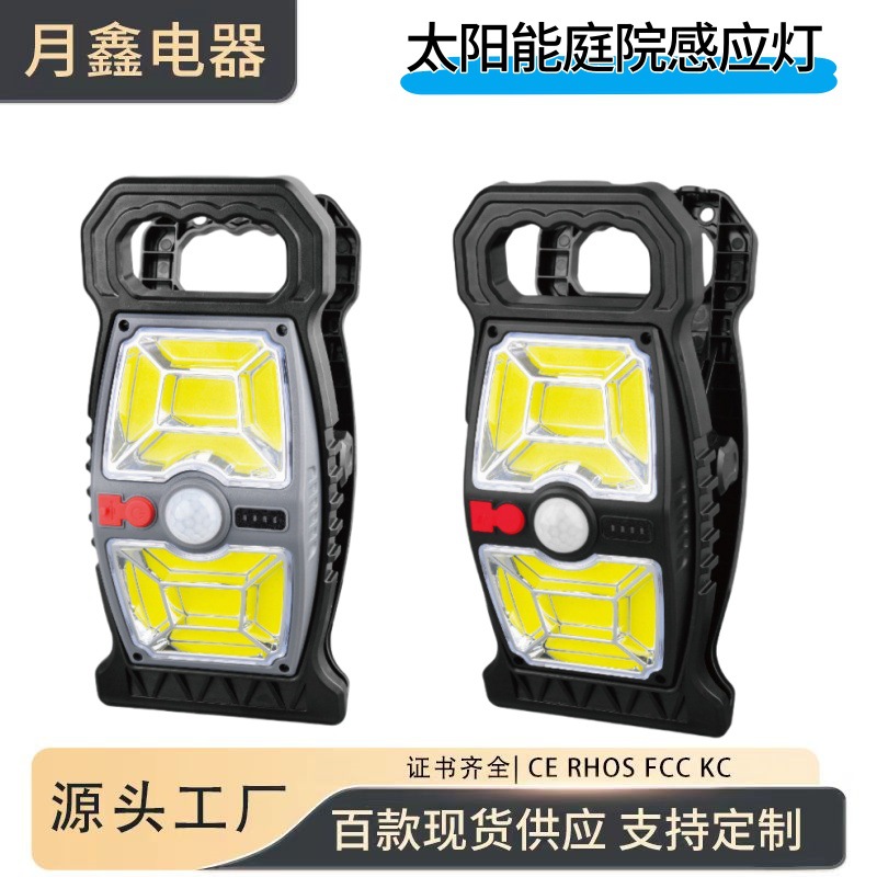 Cross-border solar clip lamp dark automatic light human body induction wall lamp garden camping outdoor waterproof garden lamp