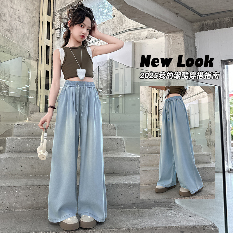 Ultra-thin Tencel Dipped Girls Casual Pants 2025 New Summer Children's Pants Casual Jeans Loose Thin