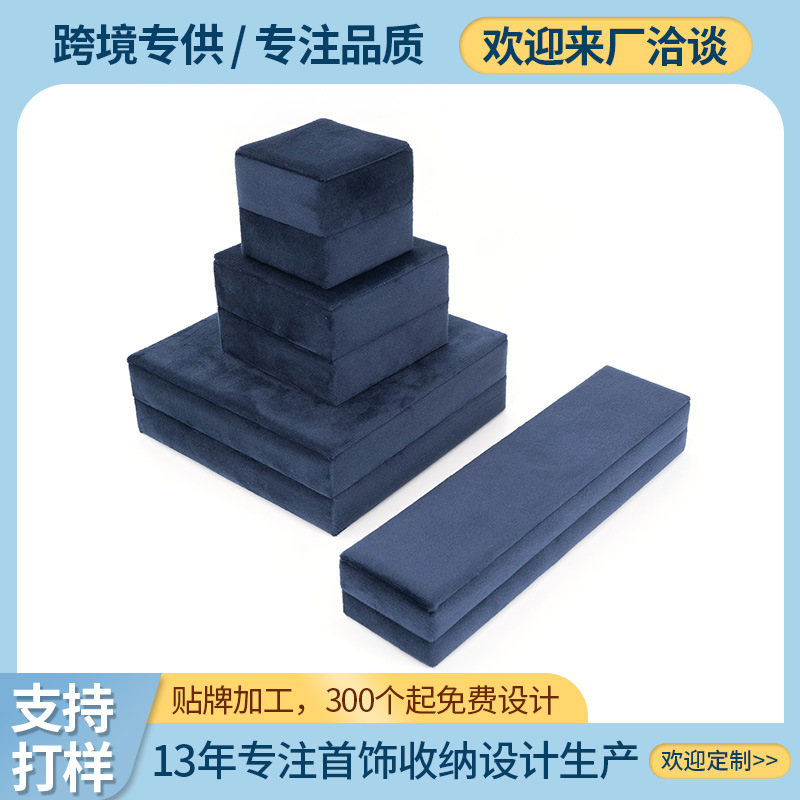 Right Angle Square Jewelry Packaging Plastic Box Diamond Ring Double Ring Jewelry Display Box Pearl Necklace Jewelry Box Customization