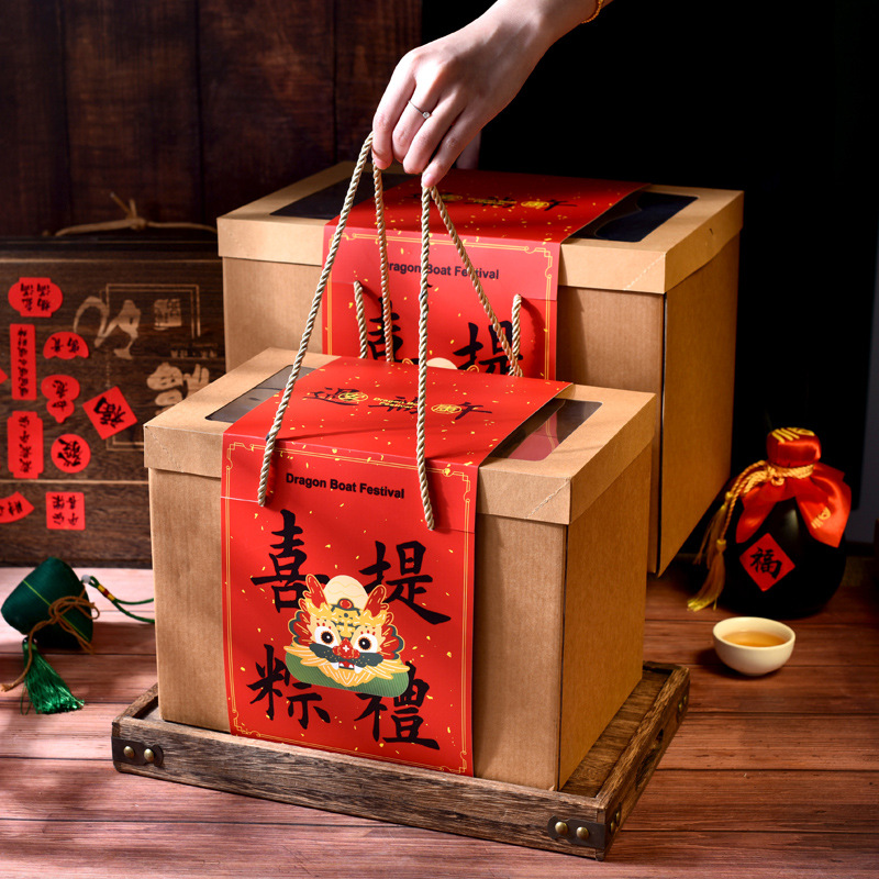 2025 Dragon Boat Festival Cultural and Creative Design Rice Dumpling Packaging Gift Box Internet-Famous Corporate Group Purchase Hotel Logo Paper Box