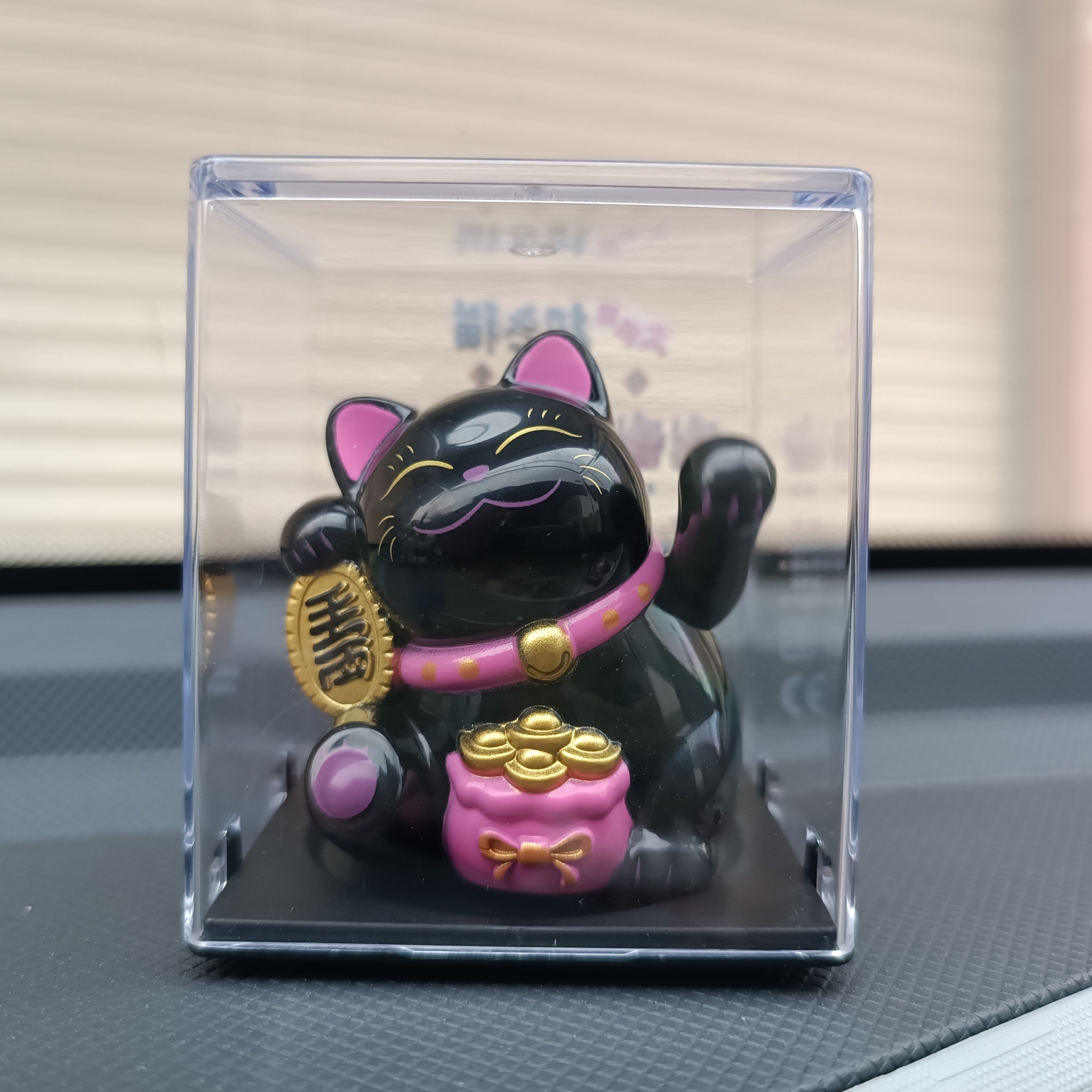 Picture of Mini 2-inch solar shaking hand solar feng shui cat car Cartoon creative decoration front desk decoration auspicious
