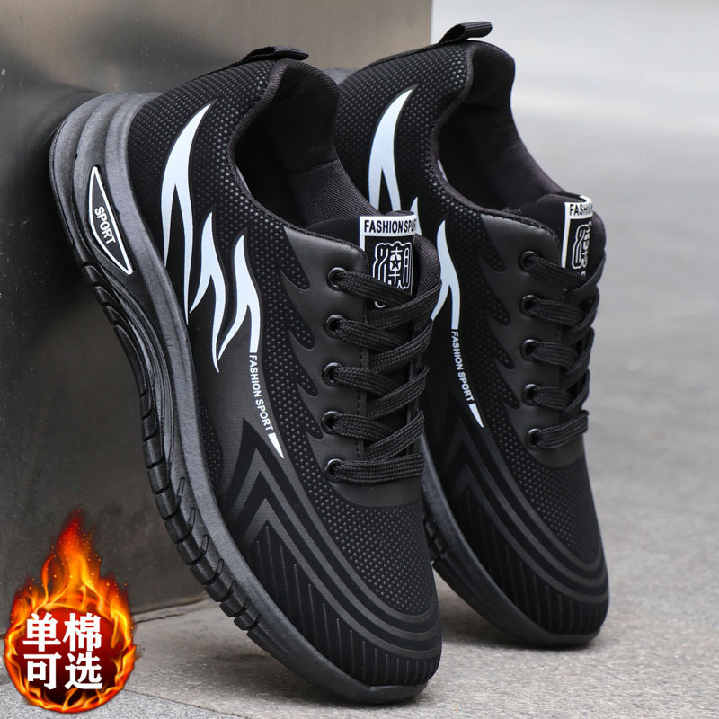 Men's Shoes Autumn and Winter Waterproof Leather Shoes Men's Trendy Shoes Casual sneaker fleece-lined Warm Shoes Men's Anti-slip Shoes