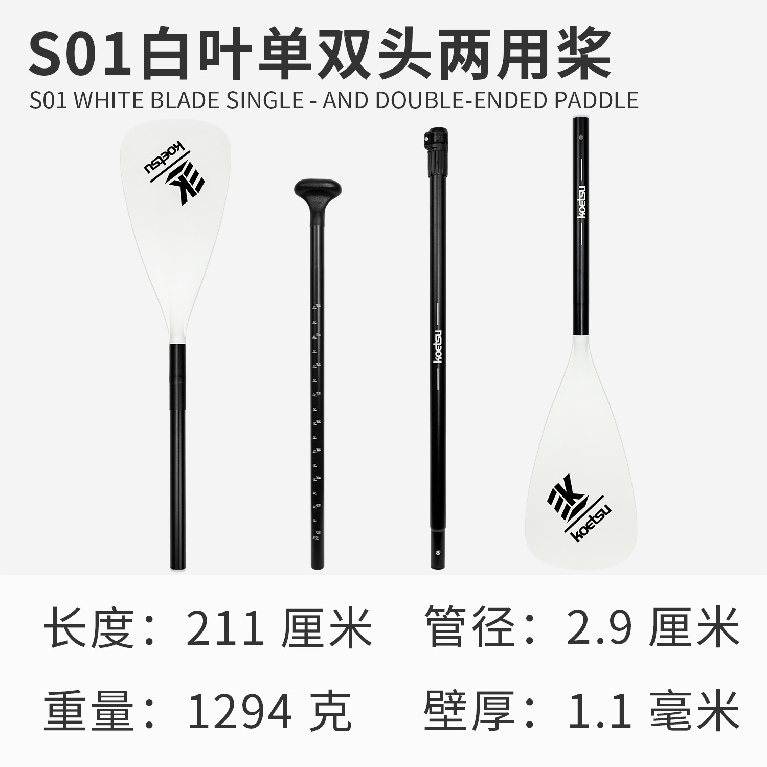 Picture of Surfing paddle board SUP paddle board paddle detachable single double-head paddle inflatable kayak aluminum alloy paddle