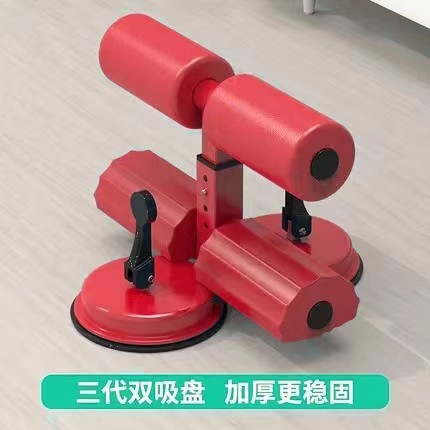 Picture of Yoga Foot Fixator Home Abdominal Sucker Abdominal Retractor Abdominal Slim Belly Fitness Sit-up Assistant