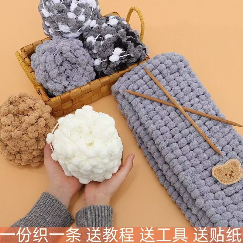 Small ball wool group coarse wool scarf line hand-woven line bear scarf hand-woven diy material bag