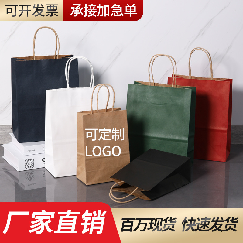 Picture of Customized Kraft Paper Bag Handbag Baked Milk Tea Takeaway Catering Packaging Bag Holiday Gift Satchel Paper Bag