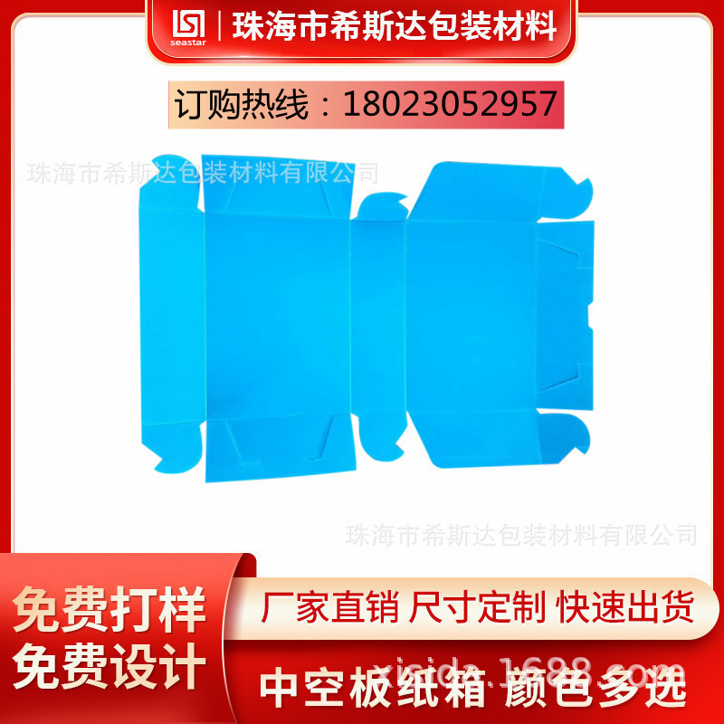 Square High-Strength Hollow Plate Pc Beauty Can Be Foldableable Large Injection Molded Flight Case Turnover Box Parts