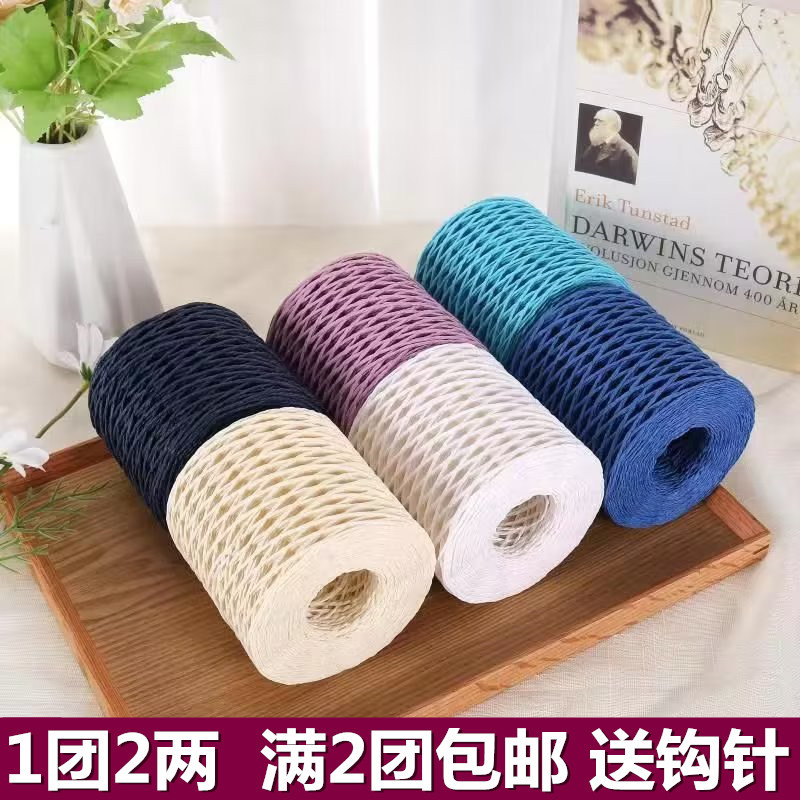 raffia braided thread cotton raffia hook hat thread summer cool hat braided hook pull paper straw braided thread