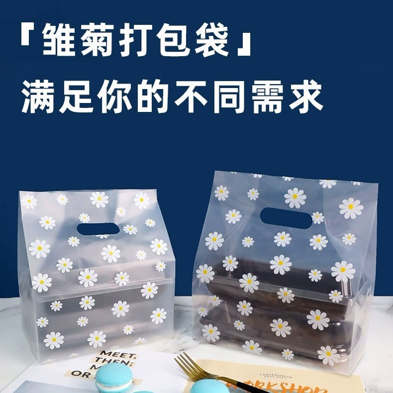 Takeaway Packaging Bag for Fruit Salad, Baked Goods, Desserts, and Bread; Transparent Plastic Tote Bag, Thick Version