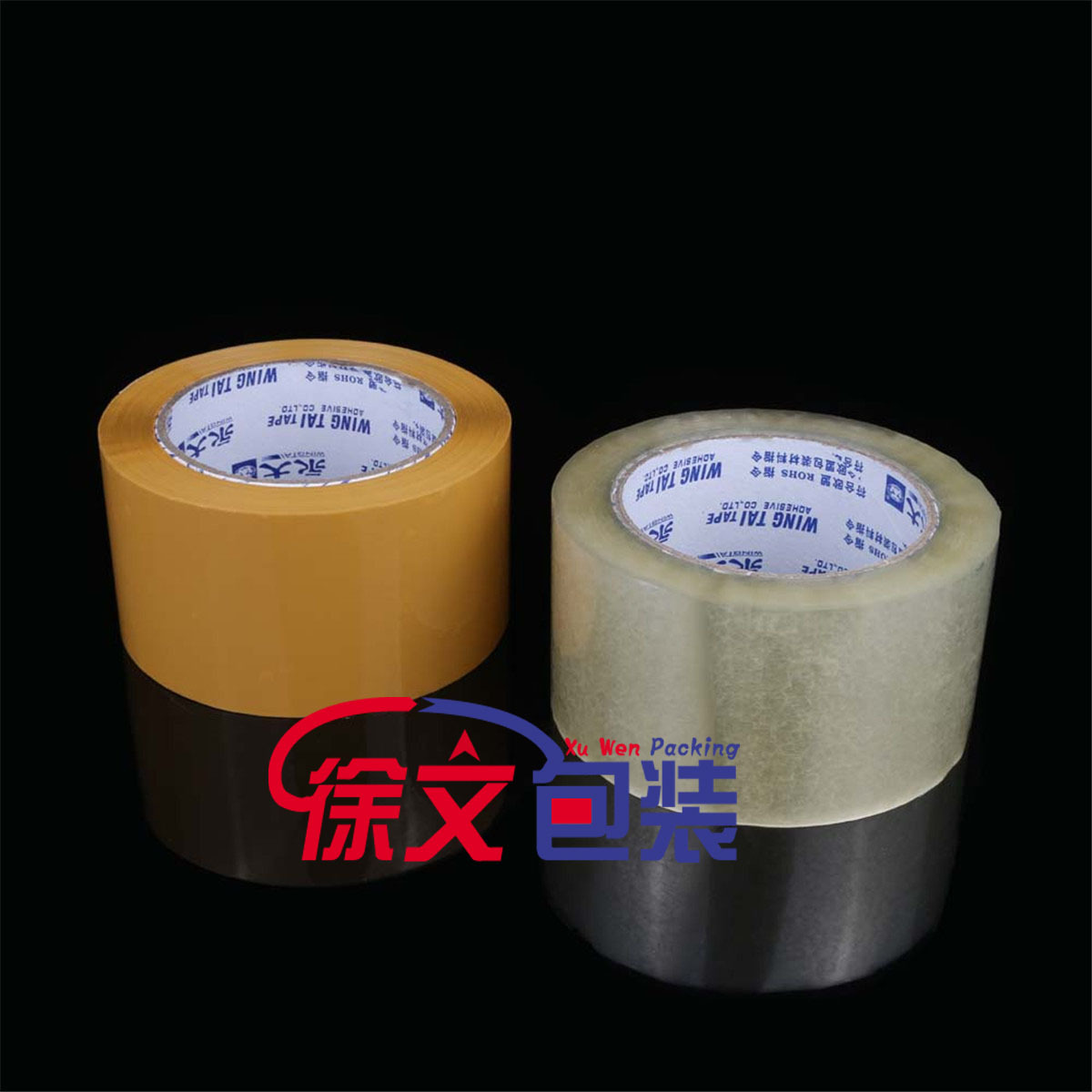 Yongda full series BOPP transparent/beige tape office packaging logistics sealing tape whole box to buy more cost-effective