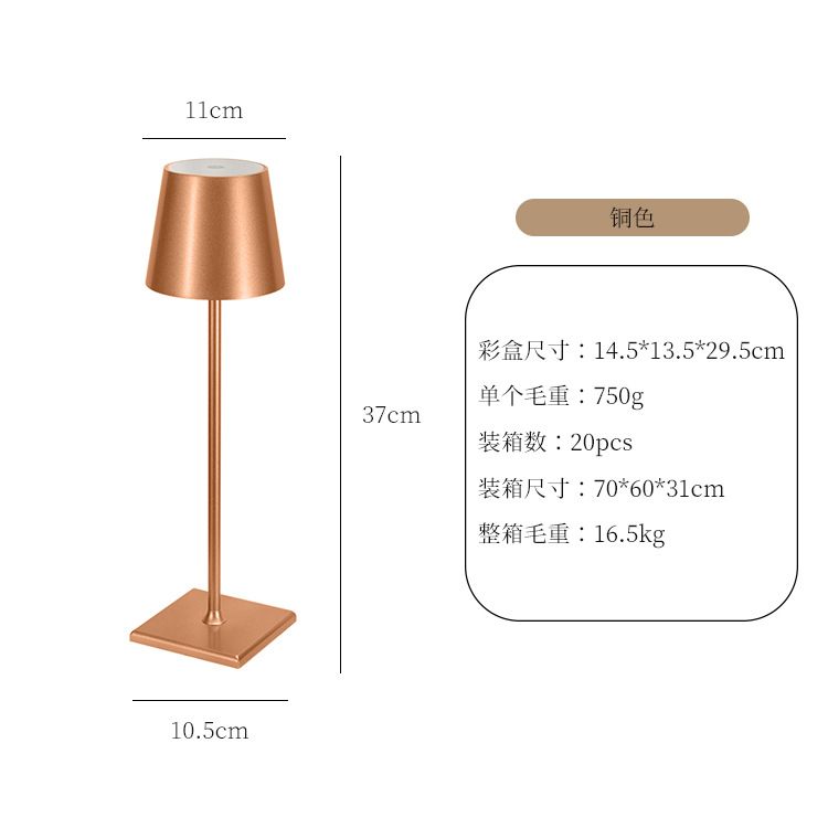 Picture of Nordic Cross-border Decorative Table Lamp Restaurant Cafe Bar Atmosphere Table Lamp Bedroom Bedside Rechargeable Table Lamp Nightlight