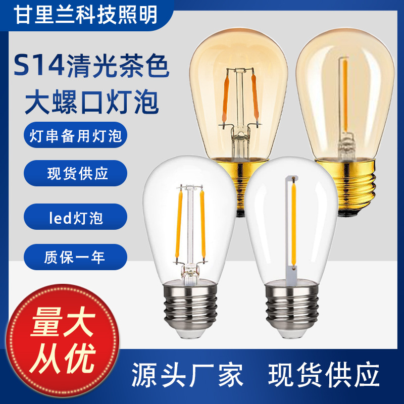 S14 Plastic Led Light Cannon Edison Filament Lamp 2700K Warm Light E27 Waterproof Energy-Saving St45 Light String Backup